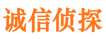 景县寻人公司